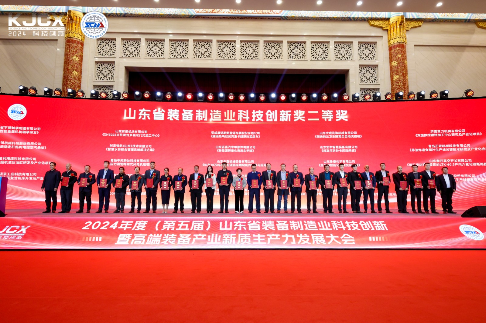 微信圖片_20241202173442.jpg 微信圖片_20241202173442.jpg